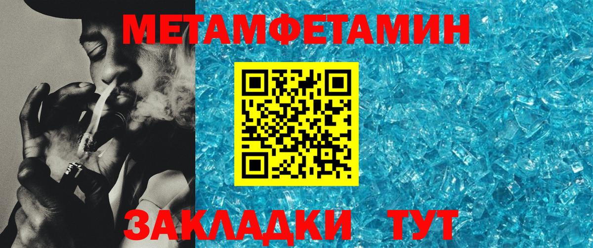 Кыштым  Амфетамин 97%  АМФЕТАМИН  Вход с VPN  Amphetamine 