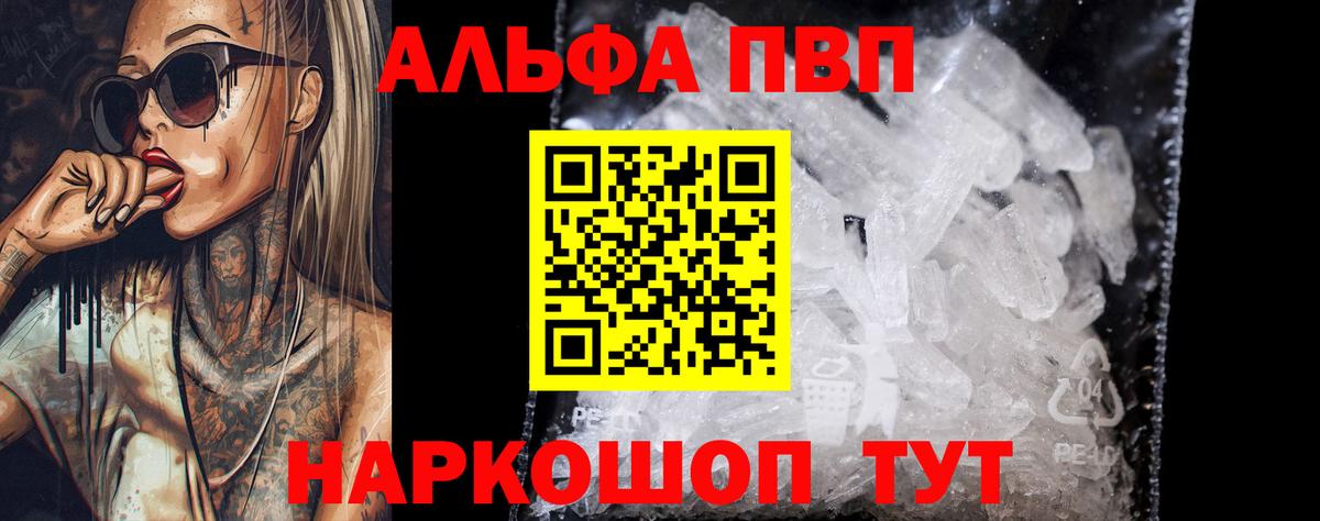 APVP СК КРИС Кыштым
