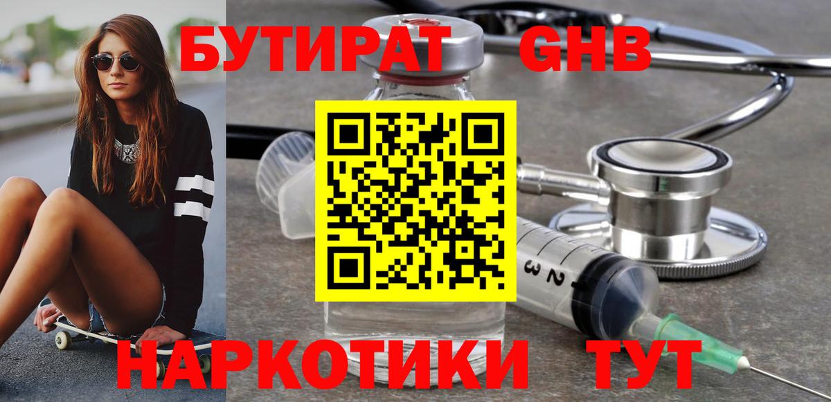 МАРИХУАНА Кыштым