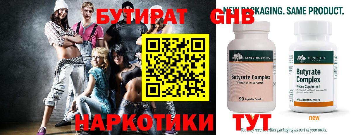 Меф   Кыштым  МДМА  НБОМе  Марихуана  Вход с VPN  ГАШИШ 