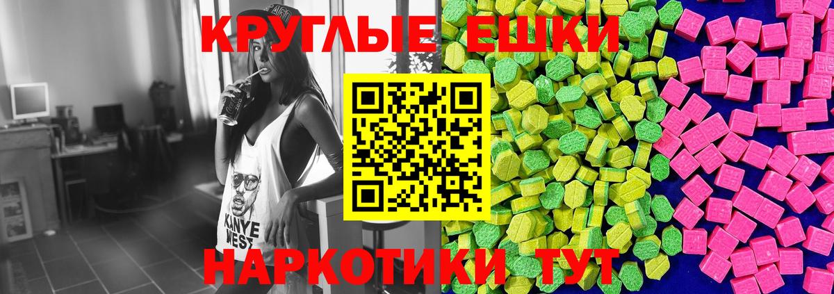 Кыштым  Ecstasy Punisher  Ecstasy  Вход с VPN 