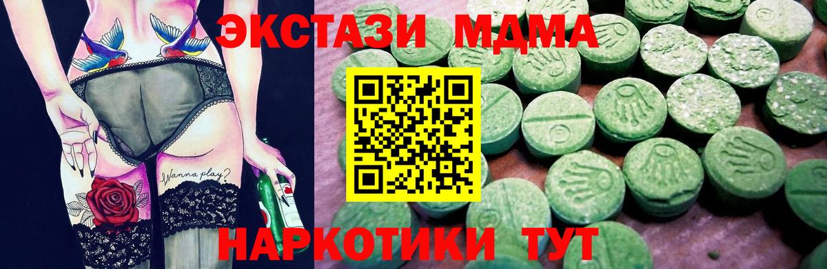 ЭКСТАЗИ VHQ Кыштым
