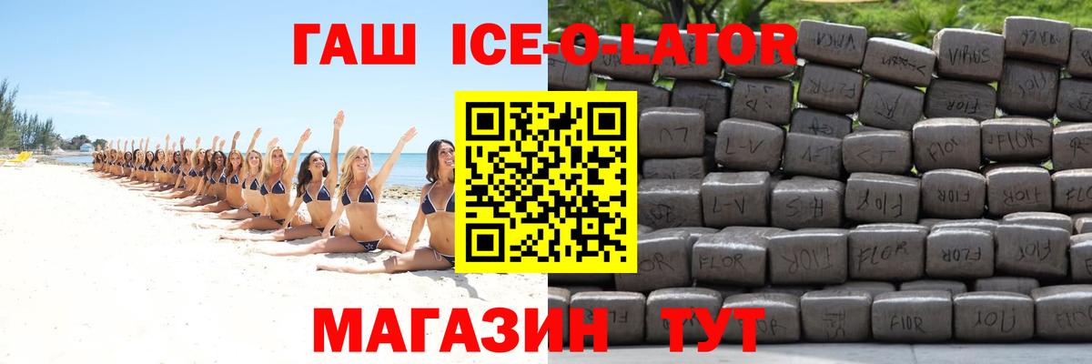 Гашиш VHQ Кыштым
