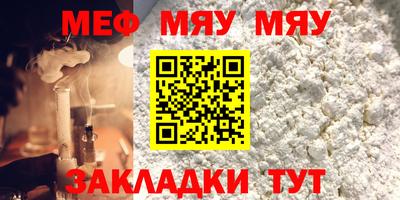 первитин Дубна