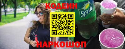 шишки Донецк