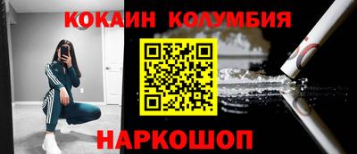 каннабис Жуковский