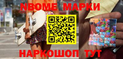 шишки Донецк