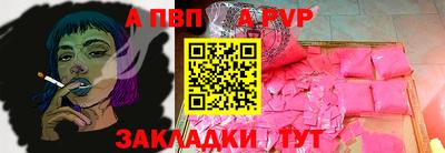 каннабис Жуковский