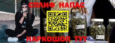 каннабис Жуковский