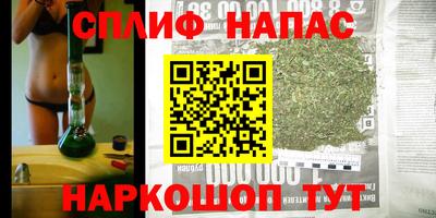 каннабис Жуковский