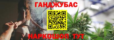 шишки Донецк