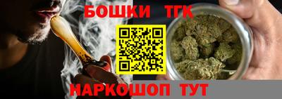 шишки Донецк