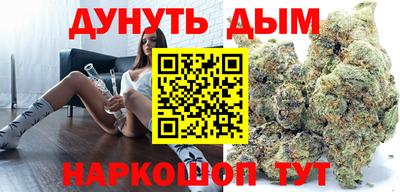 шишки Донецк