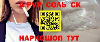 мефедрон Заводоуковск