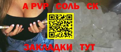 a pvp Заволжье