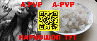 первитин Дубна