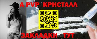 первитин Дубна