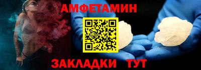 первитин Дубна