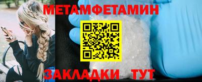 шишки Донецк