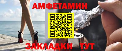 первитин Дубна