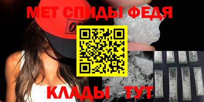 первитин Дубна