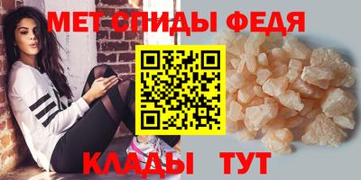 мефедрон Заводоуковск