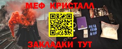 шишки Донецк