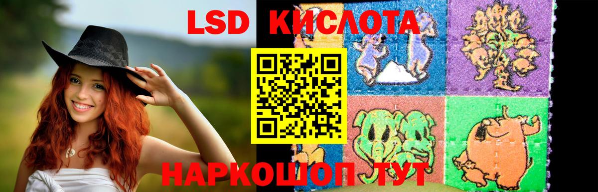 Лсд 25 экстази ecstasy Кыштым