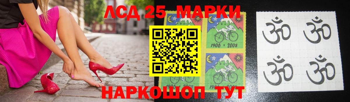 Кыштым  LSD-25 экстази кислота  ОМГ ОМГ зеркало  LSD-25 экстази кислота  Вход с VPN 