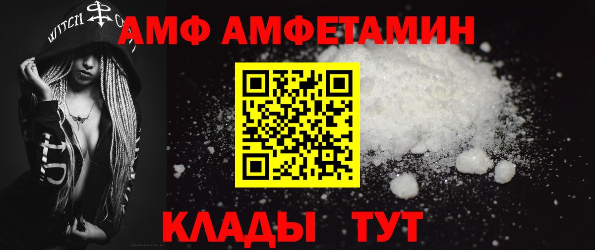 Кыштым  Первитин кристалл  Первитин кристалл  Вход с VPN 